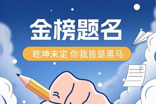 哈达威谈热火队史首发5人组：自己、韦德、詹姆斯、莫宁、奥尼尔