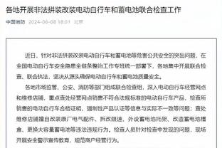 开云app官方在线登录截图4