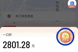 Opta推算本赛季欧联杯夺冠概率：利物浦30.5%居首，勒沃库森第二