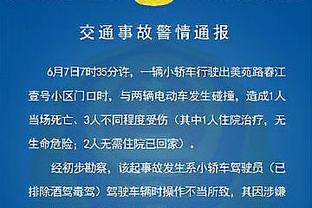 亚冠16强西亚8队诞生！胜利 新月 吉达联合 费哈4支沙特队均晋级