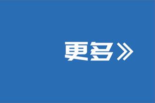 曼城官方：贝肯鲍尔是国际足坛真正传奇，我们与他的家人朋友同在