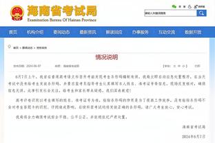 记者：范德贝克外租法兰克福期间，曼联将会承担部分薪水