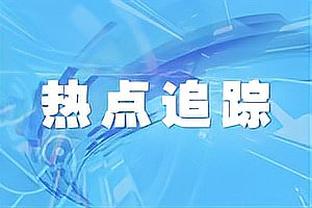 又准又关键！唐斯打板准绝杀 全场11中10砍29分6板9助2帽&0失误