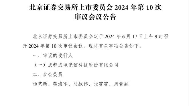 谁的最具含金量？赛季至今共6名球员单场得分50+:字母&大帝各2次