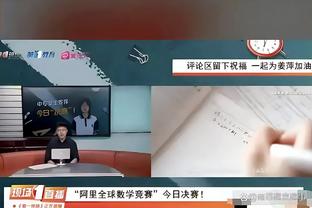 扎卡谈塔帅与阿隆索区别：战术理念不同，塔帅很坚持他的哲学